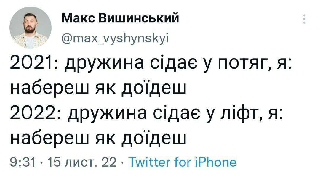 Новини Хмельницького - фото з Херсонський єнот, планові “включення” та реакція НАТО: найсвіжіші меми за останній тиждень