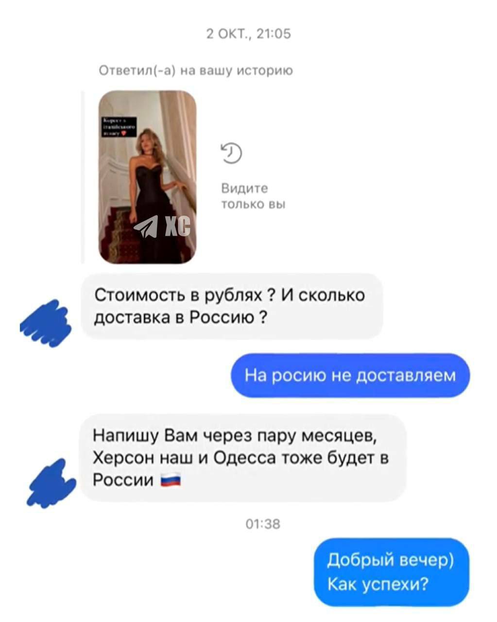 Новини Хмельницького - фото з Херсонський єнот, планові “включення” та реакція НАТО: найсвіжіші меми за останній тиждень