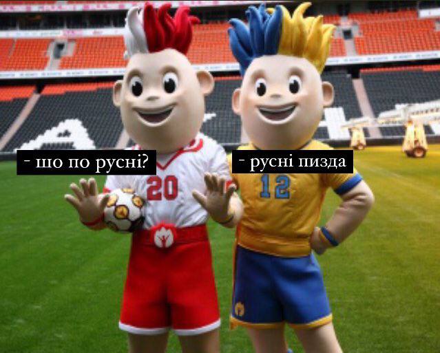 Новини Хмельницького - фото з Херсонський єнот, планові “включення” та реакція НАТО: найсвіжіші меми за останній тиждень