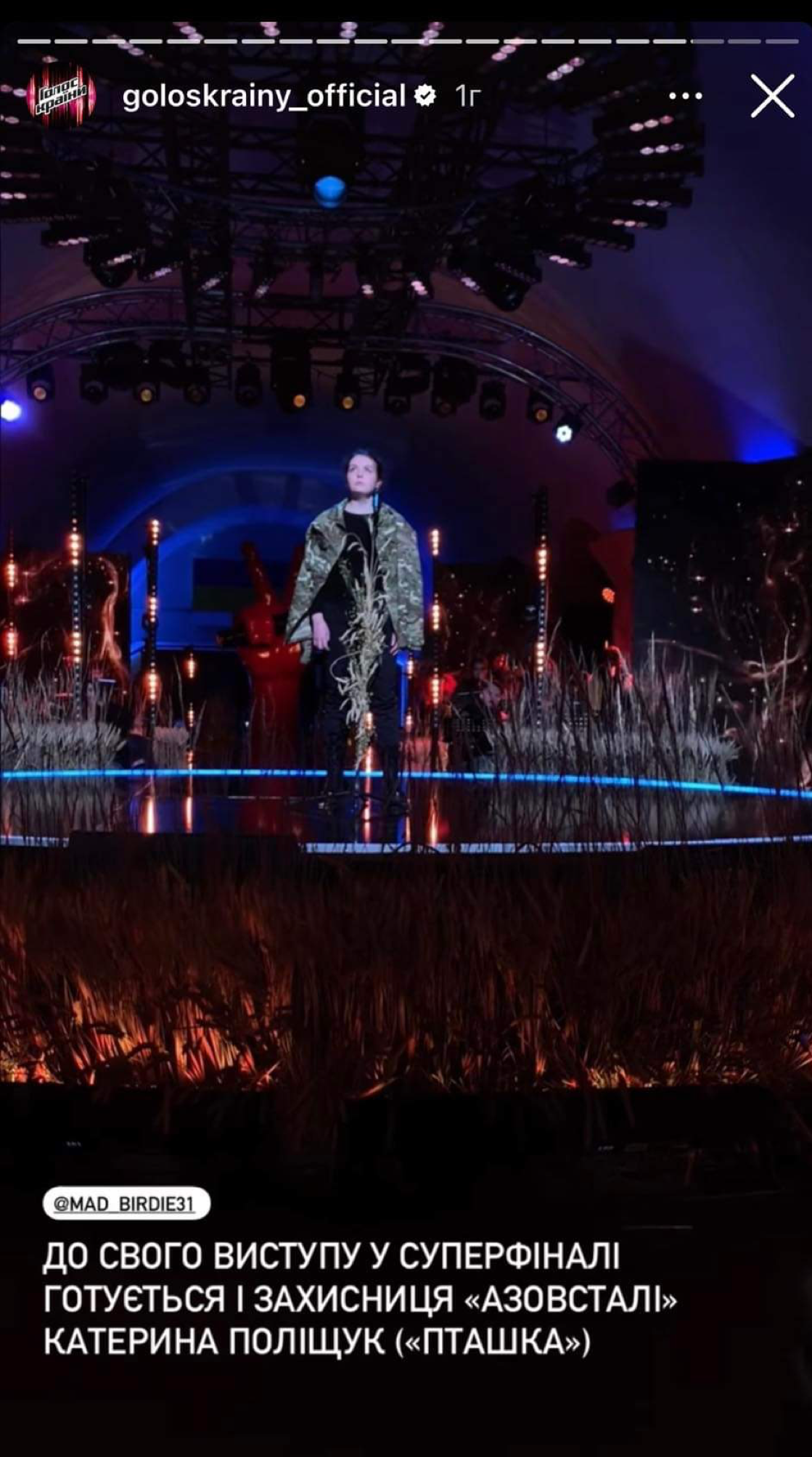 Новини Тернополя - фото з Пам'яті кожного полеглого сина та доньки: «Пташка» виступить у фіналі «Голосу країни»