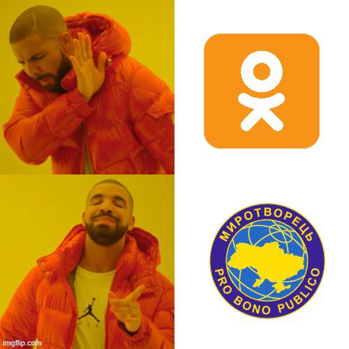 Новини Хмельницького - фото з Херсонський єнот, планові “включення” та реакція НАТО: найсвіжіші меми за останній тиждень