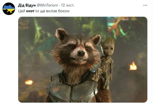 Новини Хмельницького - фото з Херсонський єнот, планові “включення” та реакція НАТО: найсвіжіші меми за останній тиждень