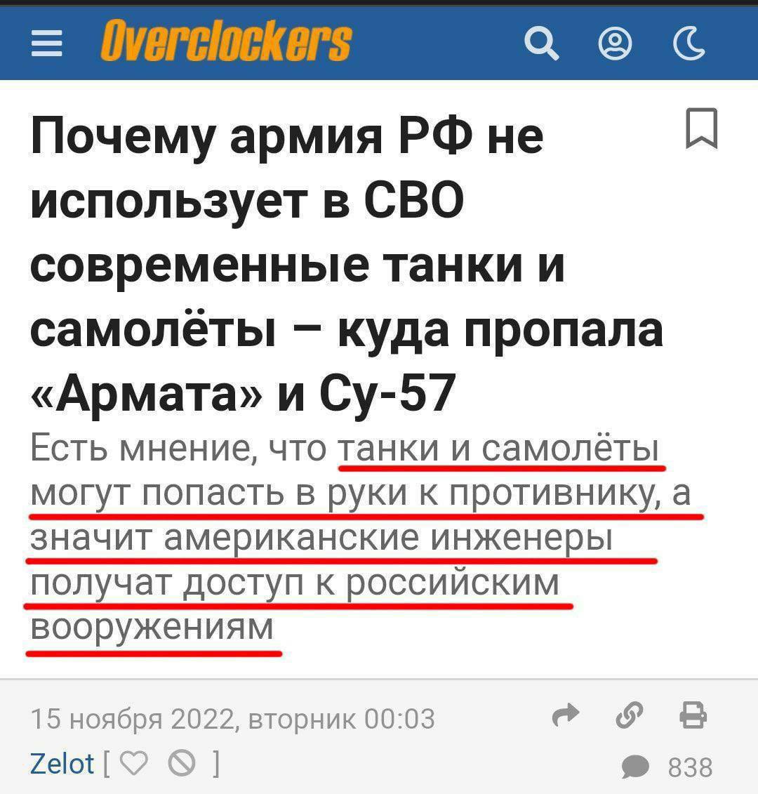 Новини Хмельницького - фото з Херсонський єнот, планові “включення” та реакція НАТО: найсвіжіші меми за останній тиждень