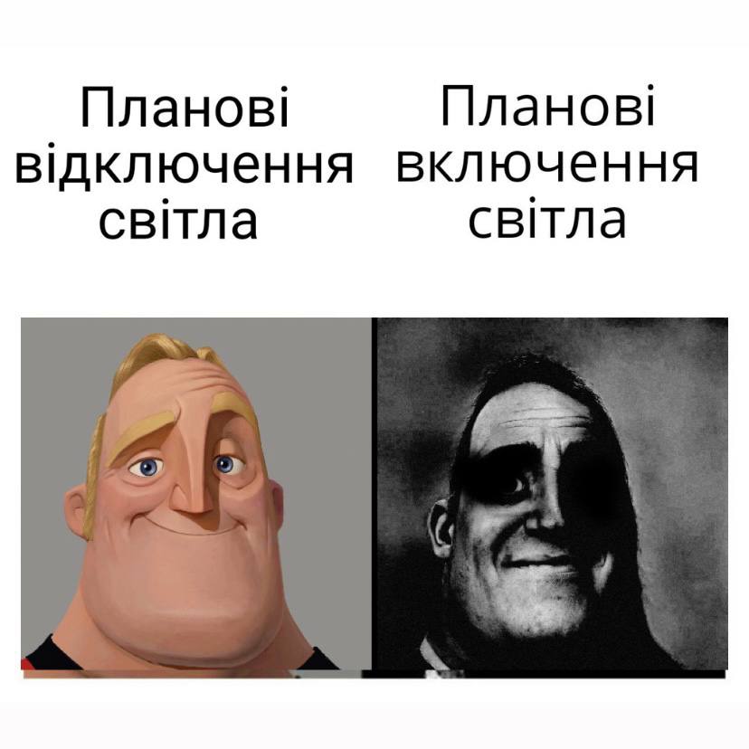 Новини Хмельницького - фото з Херсонський єнот, планові “включення” та реакція НАТО: найсвіжіші меми за останній тиждень