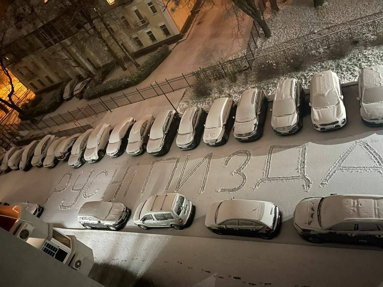 Новини Хмельницького - фото з Херсонський єнот, планові “включення” та реакція НАТО: найсвіжіші меми за останній тиждень