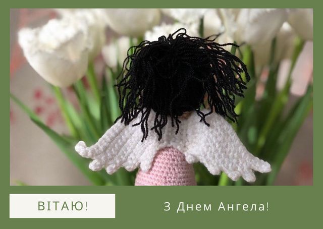 День ангела у грудні 2022: календар іменин, кого вітати цього місяця - фото 426163