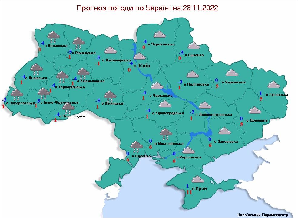 Новини Хмельницького - фото з Туман та ожеледь: синоптики оголосили підвищений рівень небезпечності на 23 листопада