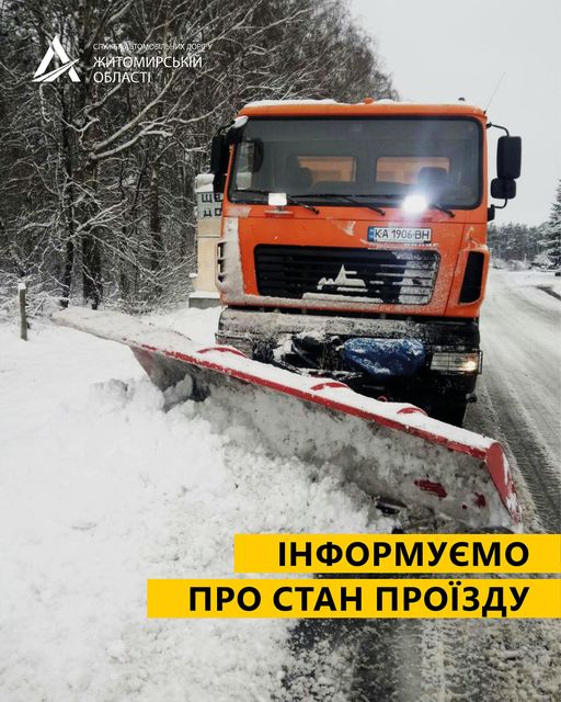 На зображенні може бути: на відкритому повітрі та текст