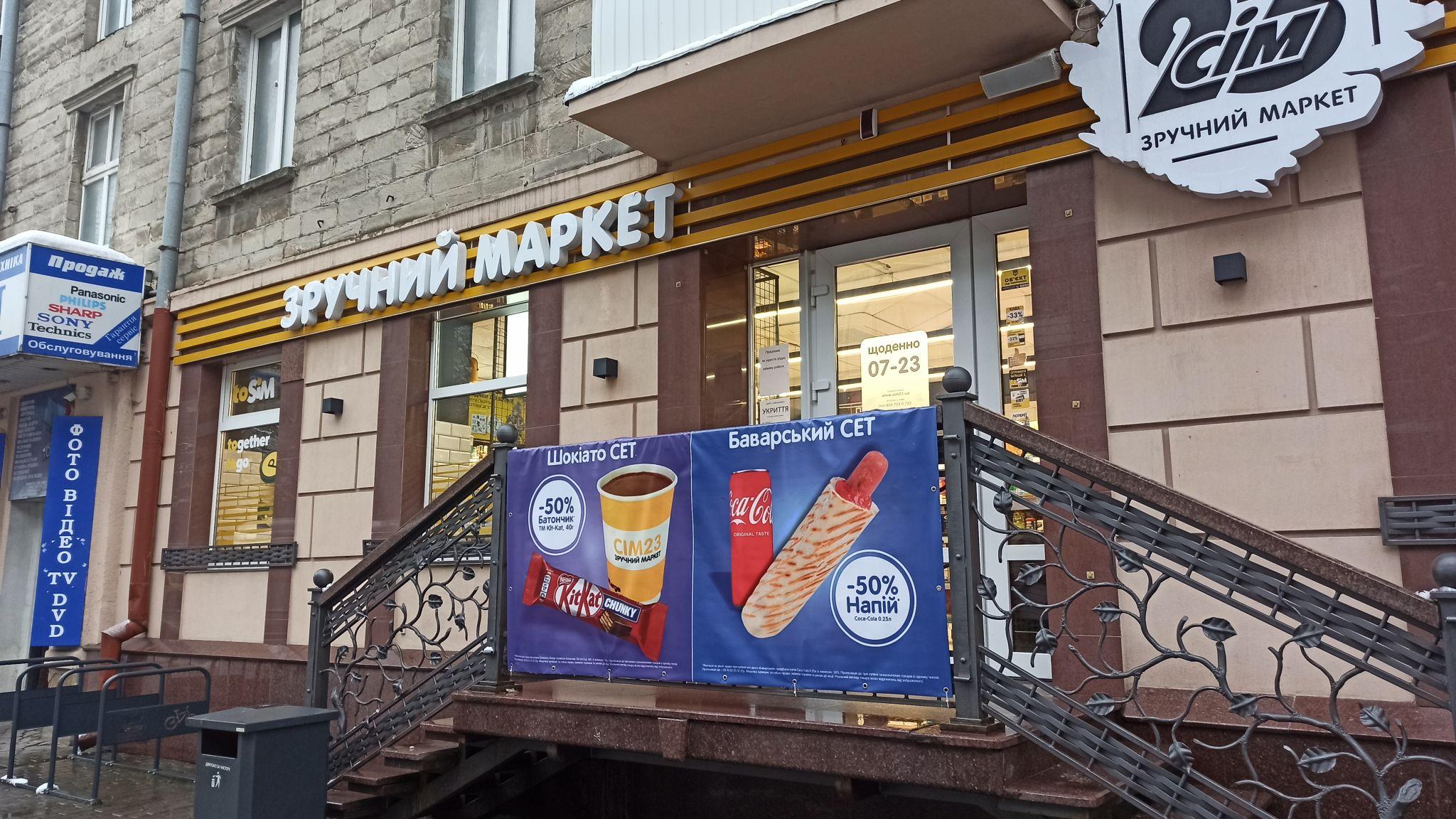 Новини Тернополя - фото з Як економлять і виживають тернопільські підприємці в умовах вимкнення світла: ми дізнались