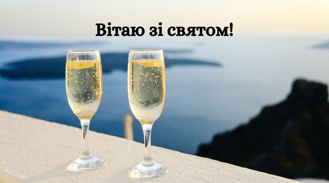 День ангела у грудні 2022: календар іменин, кого вітати цього місяця - фото 413284