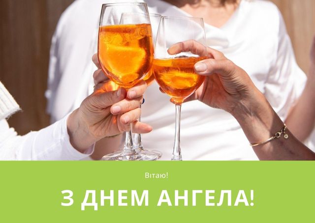 День ангела у грудні 2022: календар іменин, кого вітати цього місяця - фото 421751