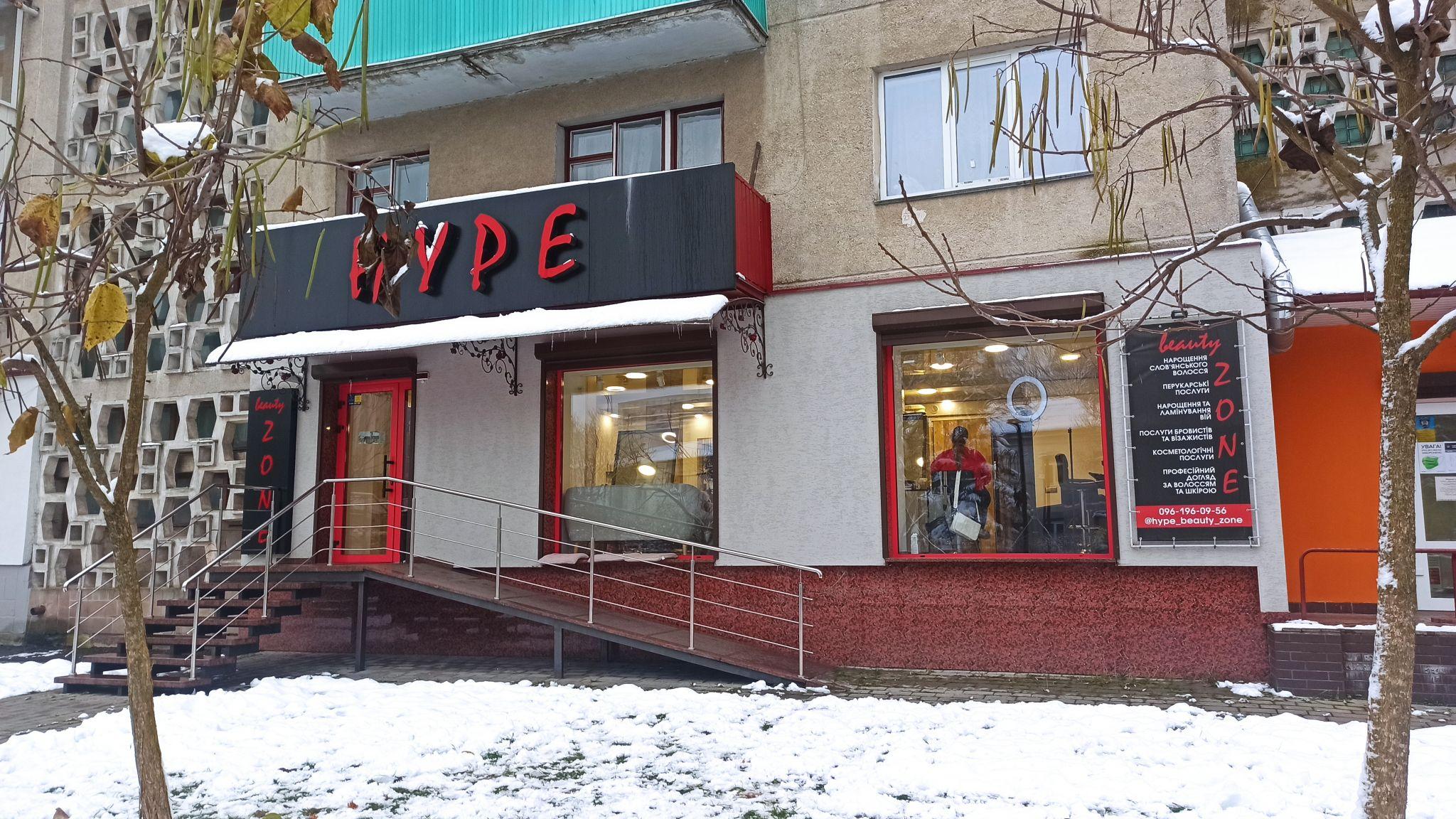 Новини Тернополя - фото з Як економлять і виживають тернопільські підприємці в умовах вимкнення світла: ми дізнались