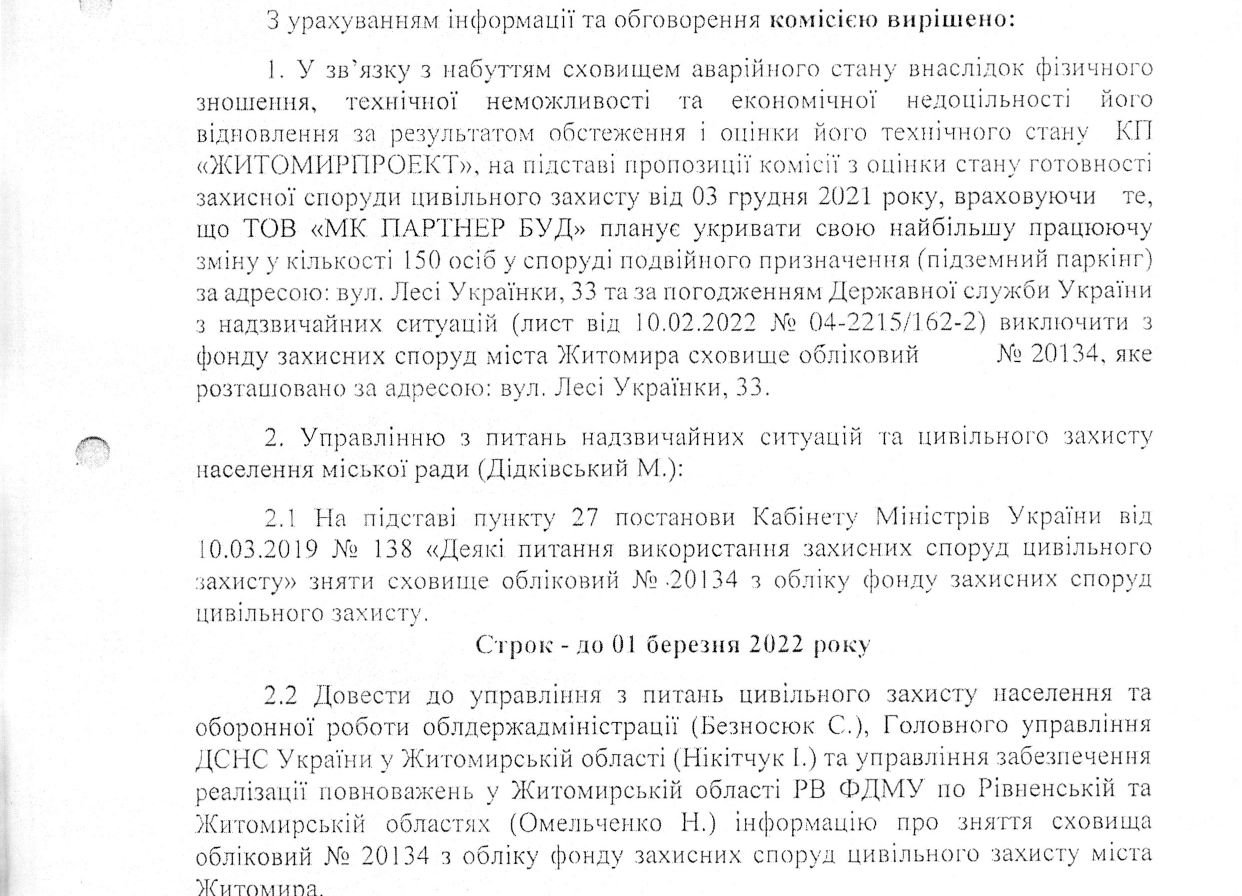 Новини Житомира - фото з Як житомирян залишили без бомбосховищ