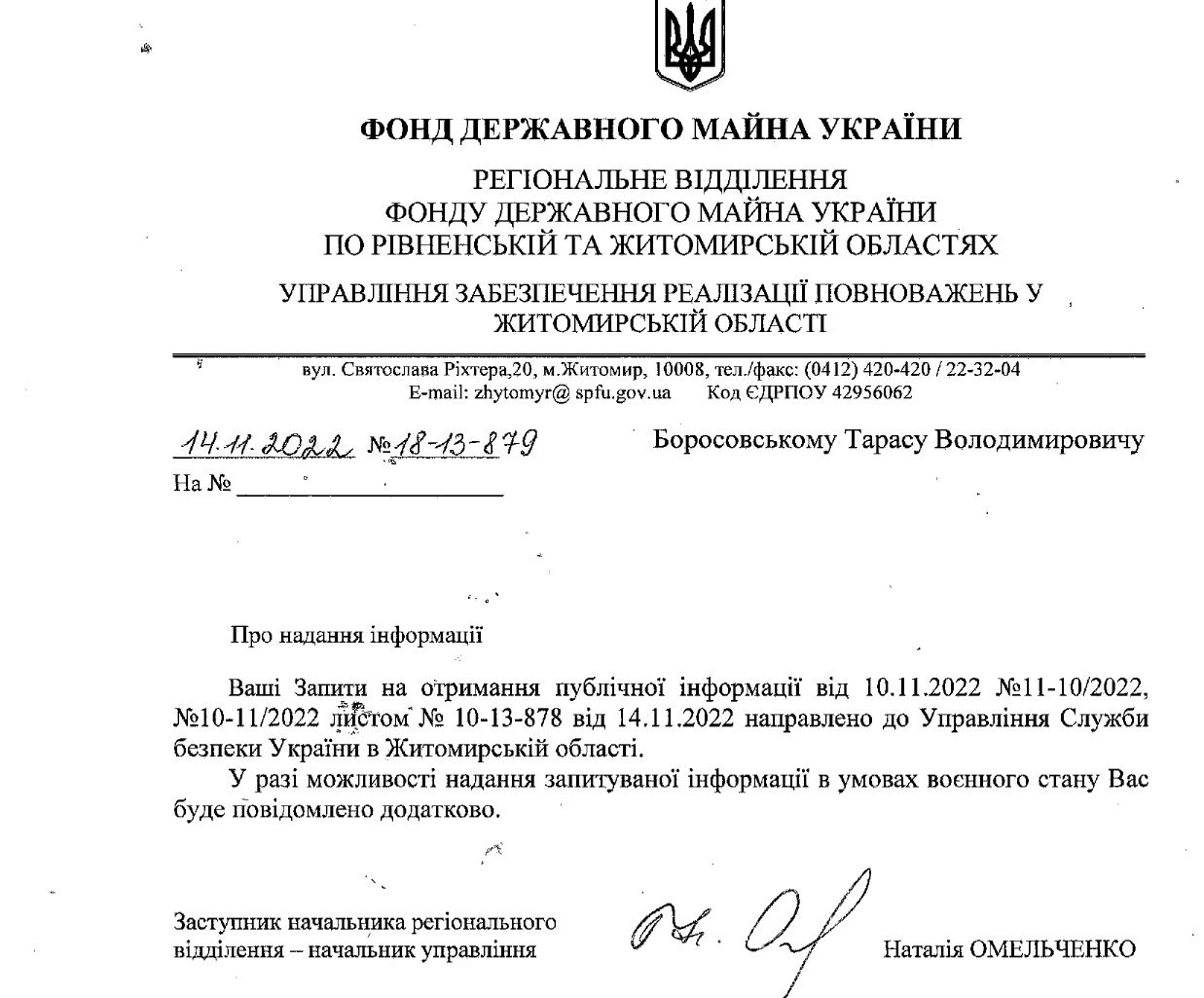 Новини Житомира - фото з Як житомирян залишили без бомбосховищ