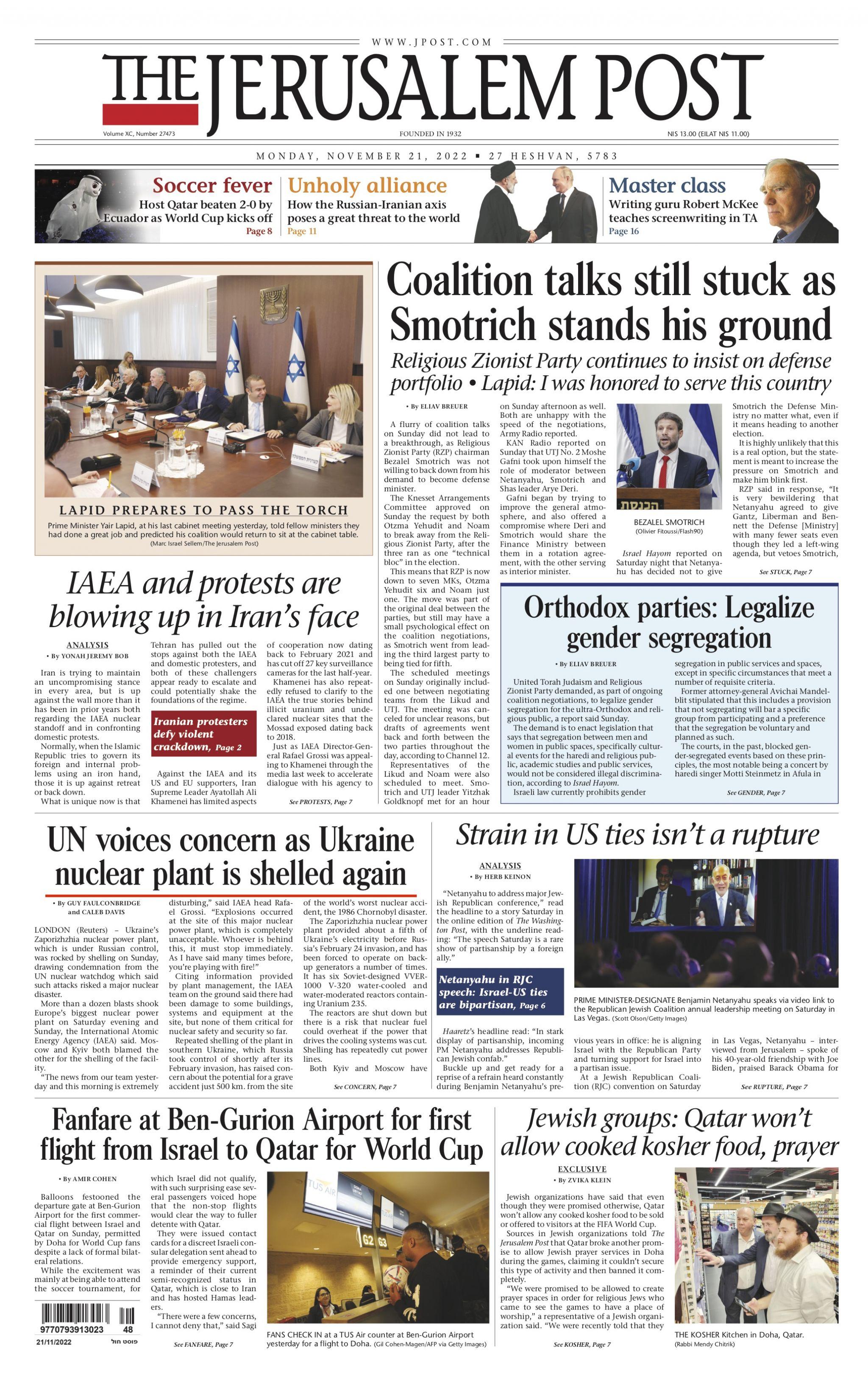 Новини Тернополя - фото з «Життя почалося знову коли наші хлопці вступили в Херсон»: що пише світова преса