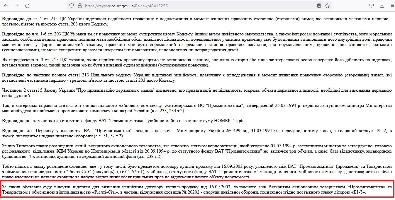 Новини Житомира - фото з Як житомирян залишили без бомбосховищ