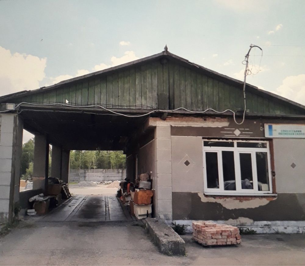 Новини Хмельницького - фото з У Славуті продали паливний склад за два мільйони. Хто купив Продаж Славутського паливного складу, площа 248,9 кв.м.