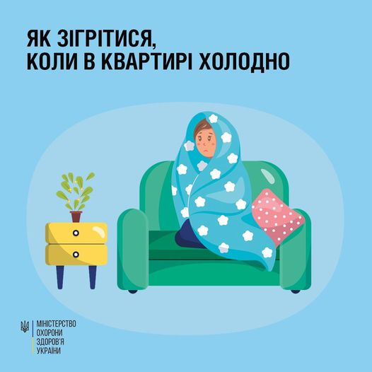Можливо, це зображення в мультиплікаційному стилі (одна або кілька осіб, люди сидять та текст)