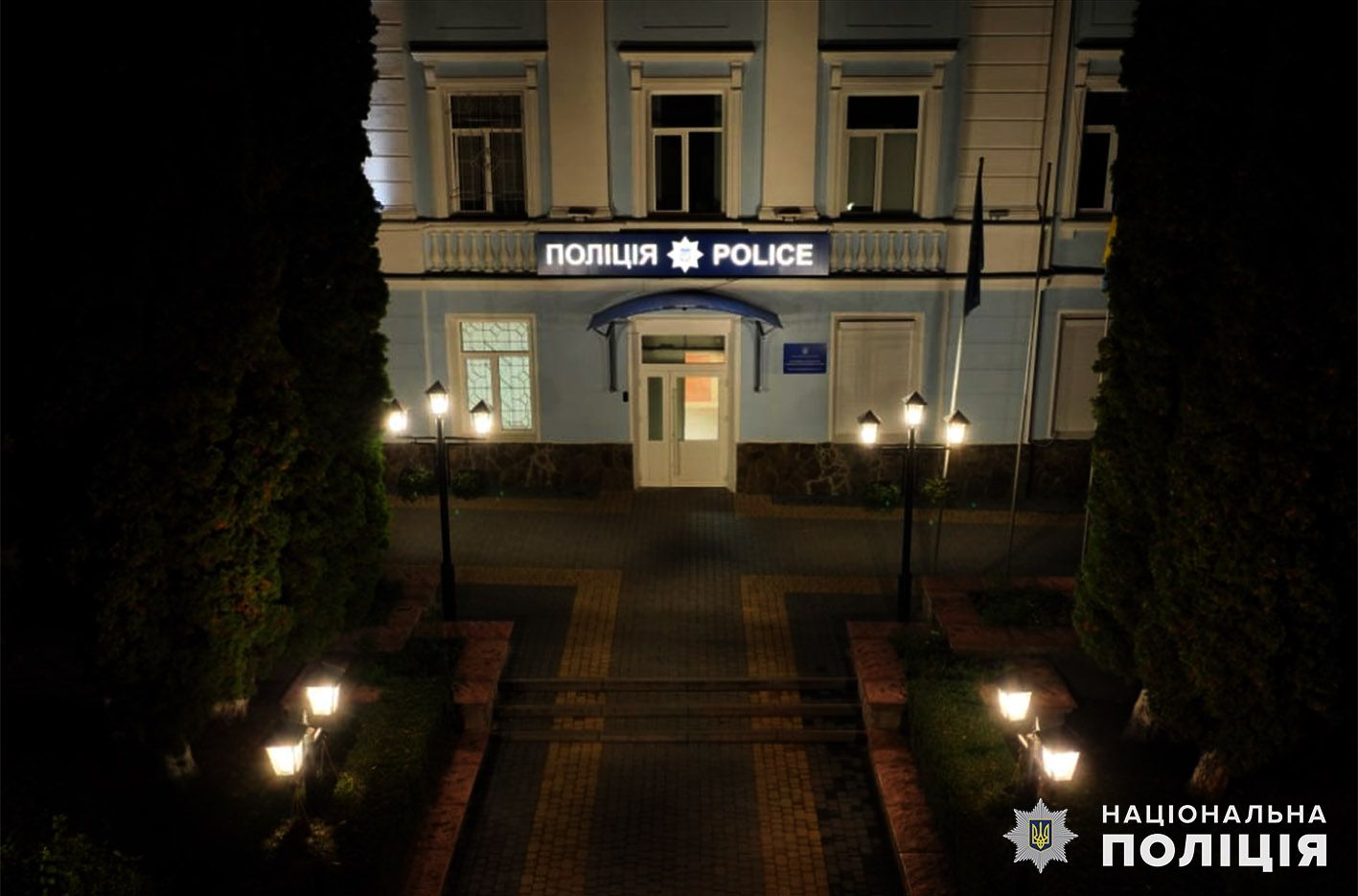 Новини Хмельницького - фото з Відділки поліції та поліцейські станції на Хмельниччині, в яких  цілодобово можна отримати допомогу: список