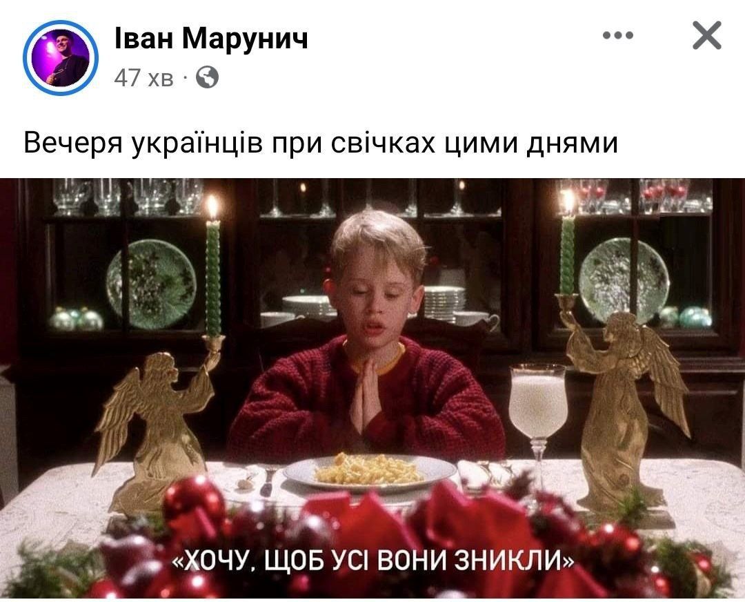 Новини Вінниці - фото з Щоб не плакати, ми сміялись: добірка нових мемів про війну