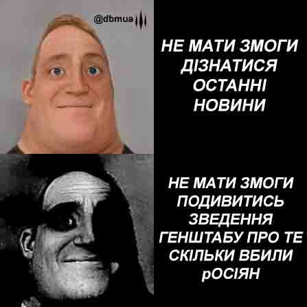 Новини Вінниці - фото з Щоб не плакати, ми сміялись: добірка нових мемів про війну