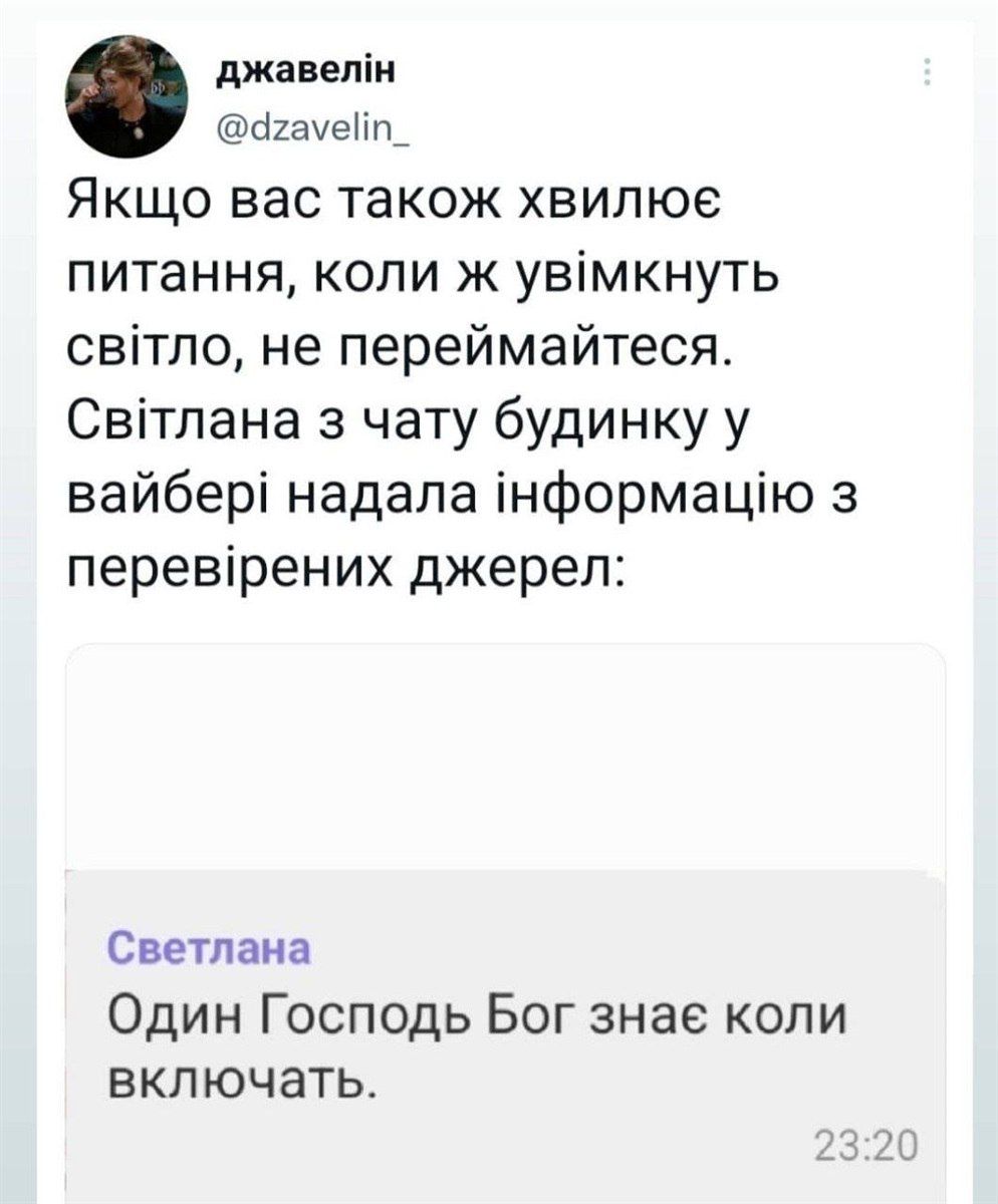 Новини Вінниці - фото з Щоб не плакати, ми сміялись: добірка нових мемів про війну
