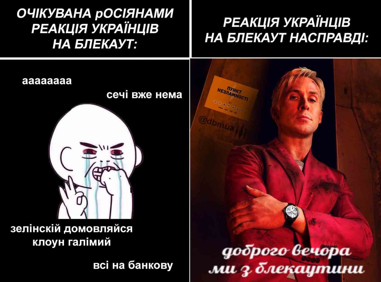 Новини Вінниці - фото з Щоб не плакати, ми сміялись: добірка нових мемів про війну