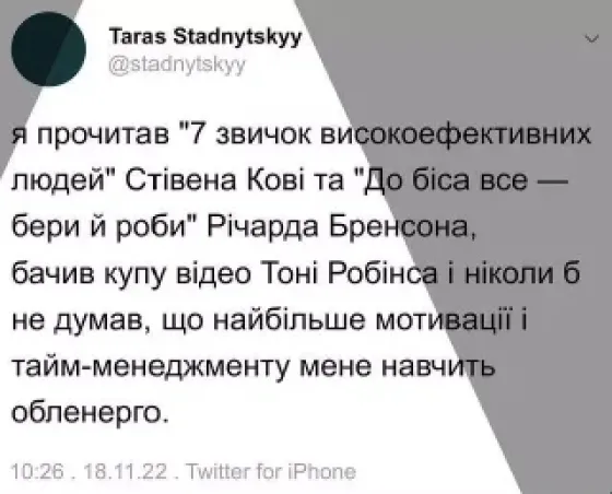 Новини Вінниці - фото з Щоб не плакати, ми сміялись: добірка нових мемів про війну