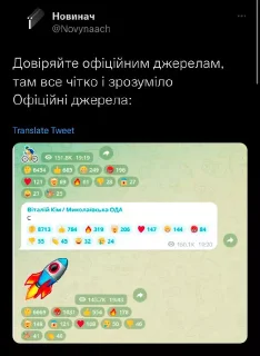 Новини Вінниці - фото з Щоб не плакати, ми сміялись: добірка нових мемів про війну