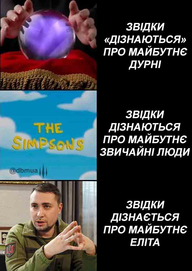 Новини Вінниці - фото з Щоб не плакати, ми сміялись: добірка нових мемів про війну