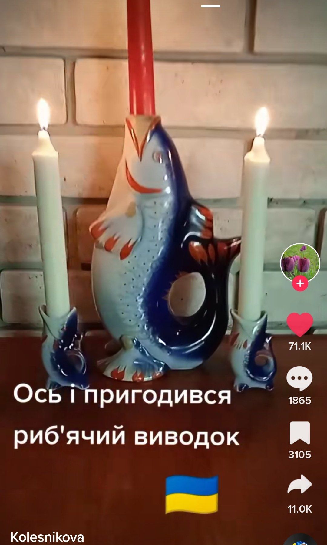 Новини Вінниці - фото з Щоб не плакати, ми сміялись: добірка нових мемів про війну