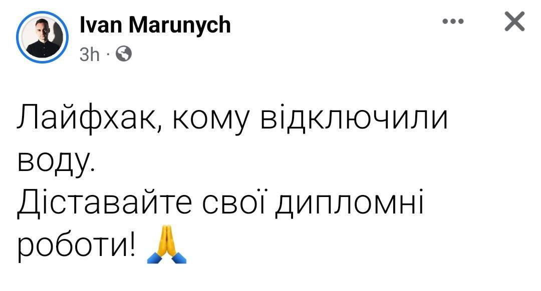 Новини Вінниці - фото з Щоб не плакати, ми сміялись: добірка нових мемів про війну