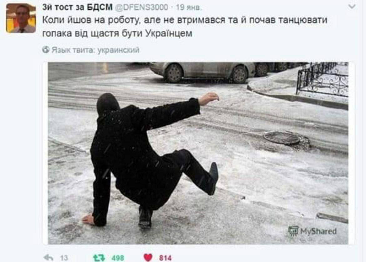 Новини Хмельницького - фото з Країна генераторів, чорна п’ятниця, світло у вікні сусідського будинку: свіжа добірка мемів та жартів