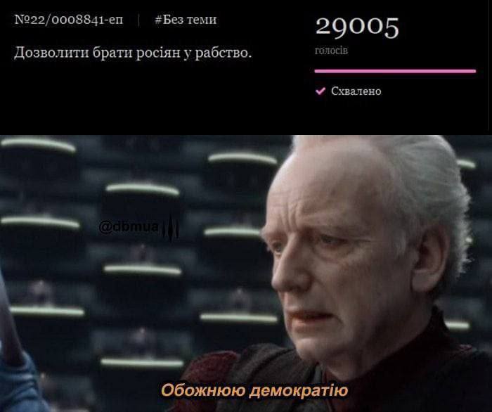 Новини Хмельницького - фото з Країна генераторів, чорна п’ятниця, світло у вікні сусідського будинку: свіжа добірка мемів та жартів