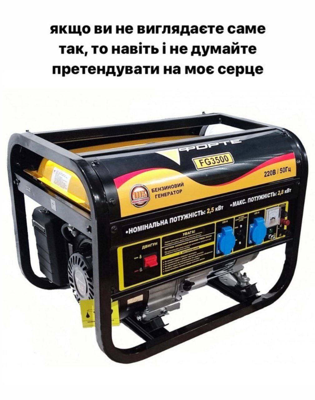 Новини Хмельницького - фото з Країна генераторів, чорна п’ятниця, світло у вікні сусідського будинку: свіжа добірка мемів та жартів