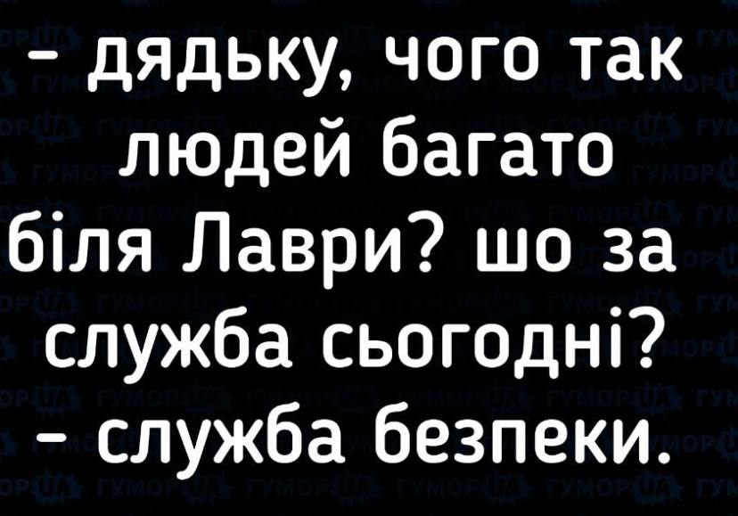Новини Хмельницького - фото з Країна генераторів, чорна п’ятниця, світло у вікні сусідського будинку: свіжа добірка мемів та жартів