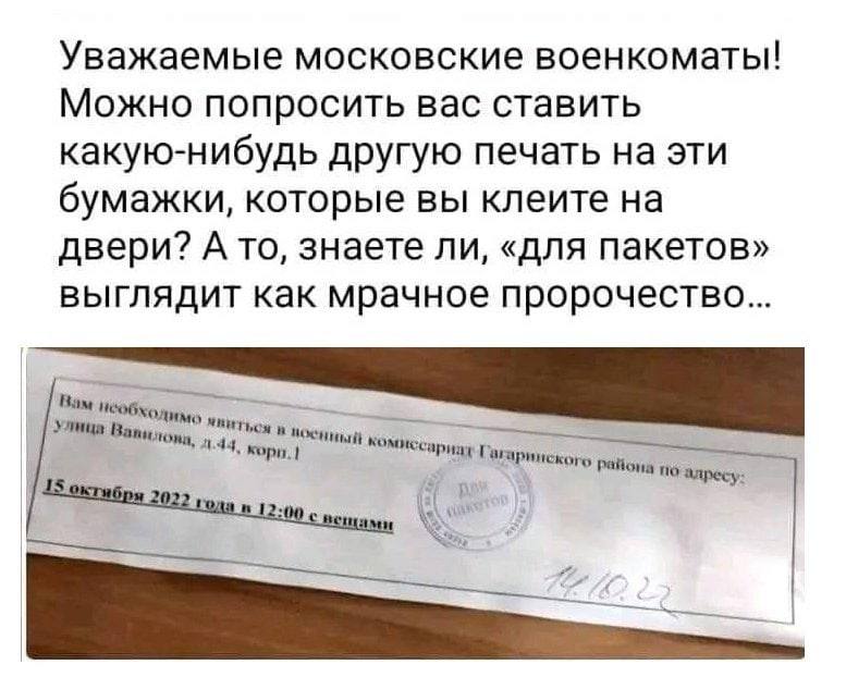 Новини Хмельницького - фото з Країна генераторів, чорна п’ятниця, світло у вікні сусідського будинку: свіжа добірка мемів та жартів