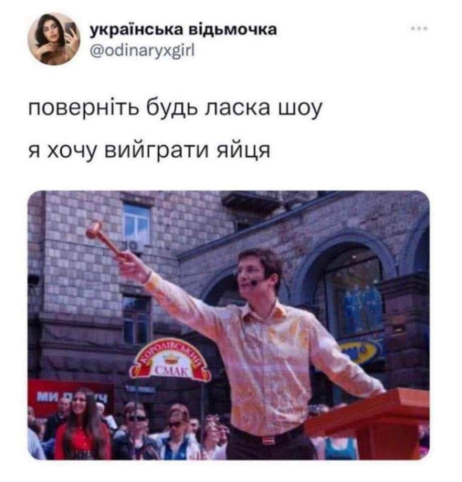 Новини Хмельницького - фото з Країна генераторів, чорна п’ятниця, світло у вікні сусідського будинку: свіжа добірка мемів та жартів