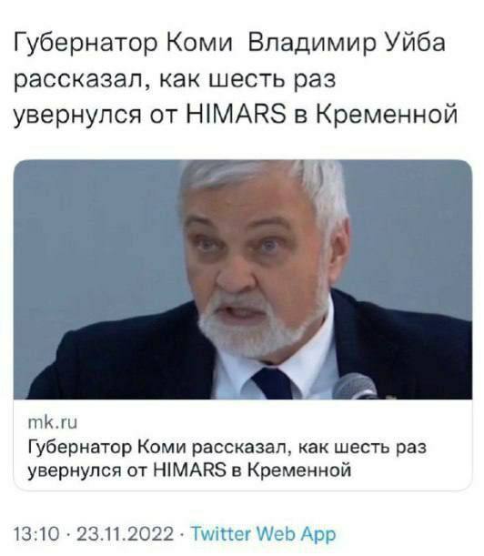 Новини Хмельницького - фото з Країна генераторів, чорна п’ятниця, світло у вікні сусідського будинку: свіжа добірка мемів та жартів