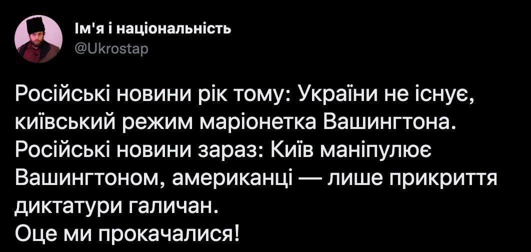 Новини Хмельницького - фото з Країна генераторів, чорна п’ятниця, світло у вікні сусідського будинку: свіжа добірка мемів та жартів
