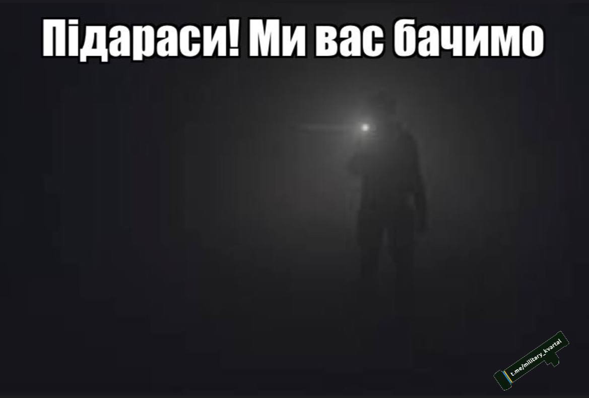 Новини Хмельницького - фото з Країна генераторів, чорна п’ятниця, світло у вікні сусідського будинку: свіжа добірка мемів та жартів