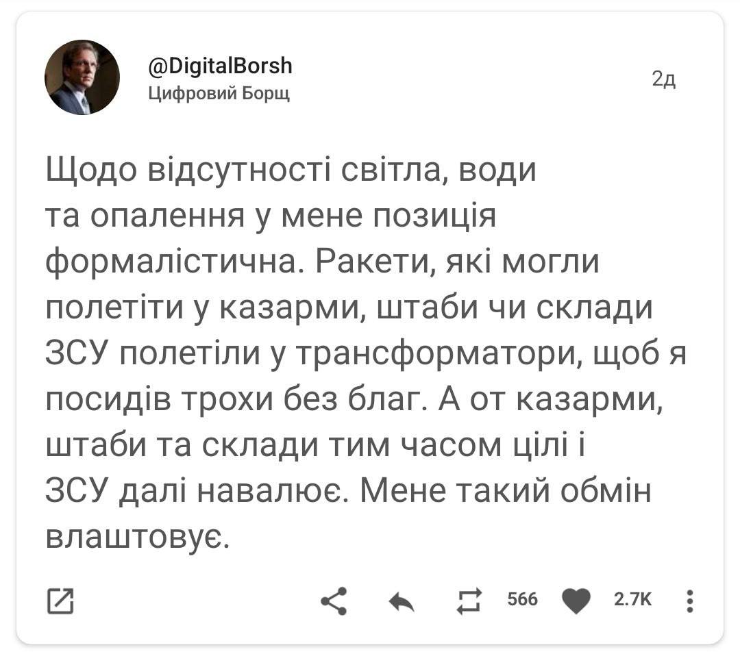 Новини Хмельницького - фото з Країна генераторів, чорна п’ятниця, світло у вікні сусідського будинку: свіжа добірка мемів та жартів