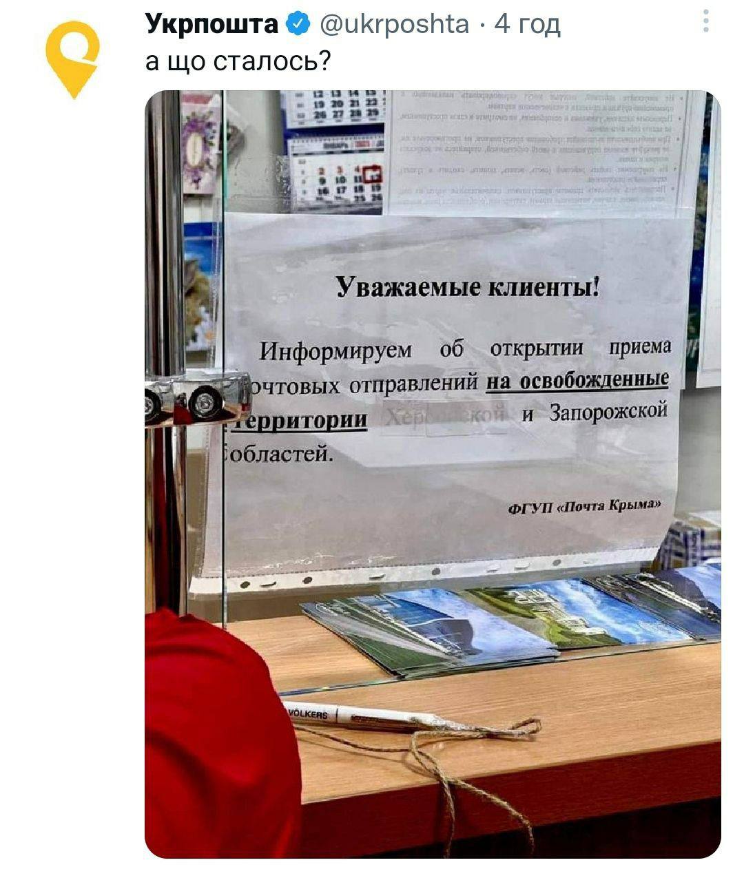 Новини Хмельницького - фото з Країна генераторів, чорна п’ятниця, світло у вікні сусідського будинку: свіжа добірка мемів та жартів
