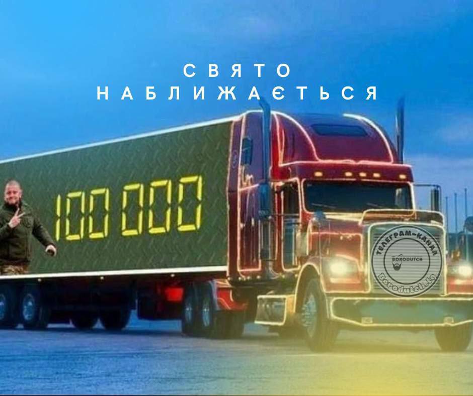 Новини Хмельницького - фото з Країна генераторів, чорна п’ятниця, світло у вікні сусідського будинку: свіжа добірка мемів та жартів