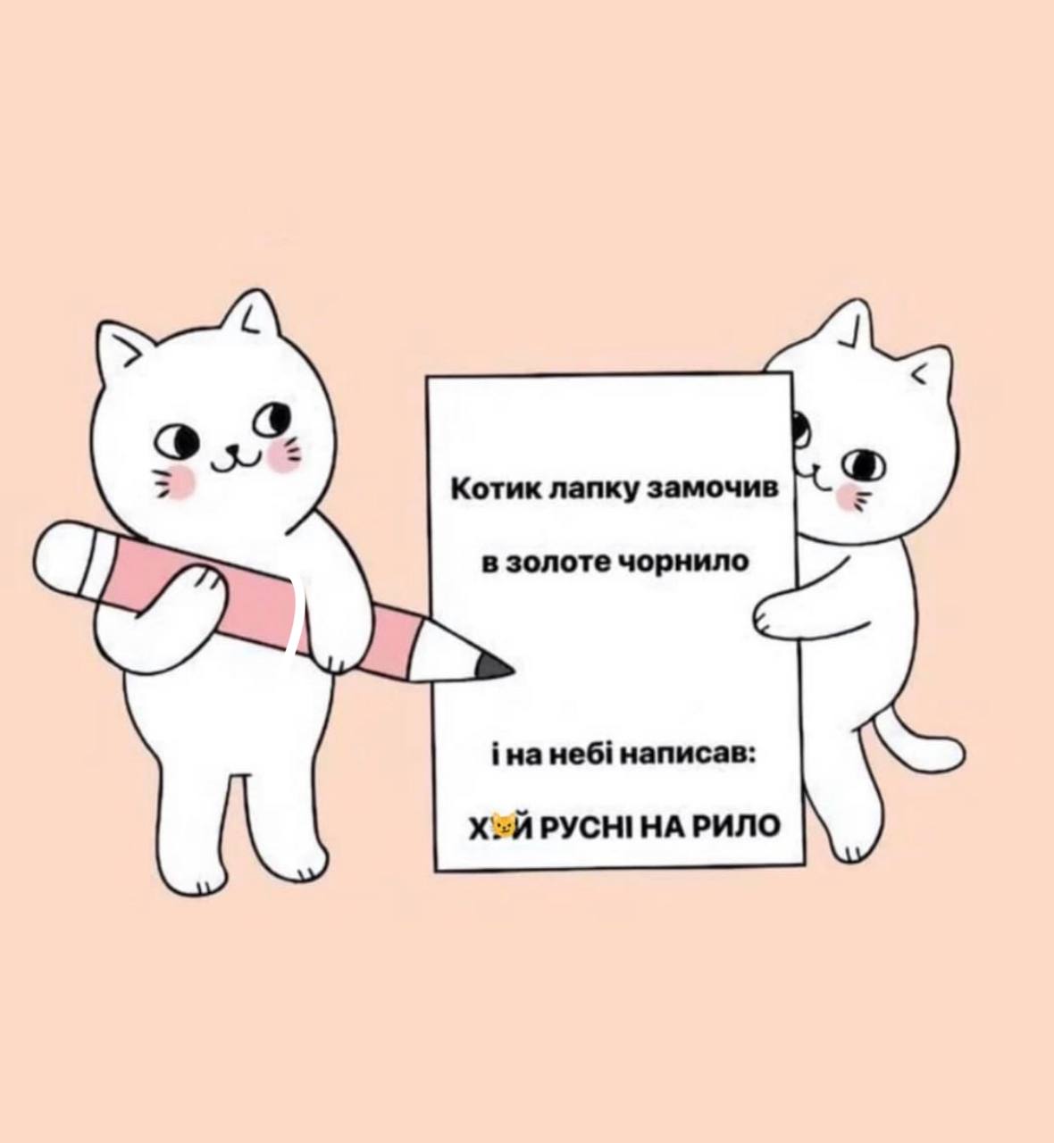 Новини Хмельницького - фото з Країна генераторів, чорна п’ятниця, світло у вікні сусідського будинку: свіжа добірка мемів та жартів