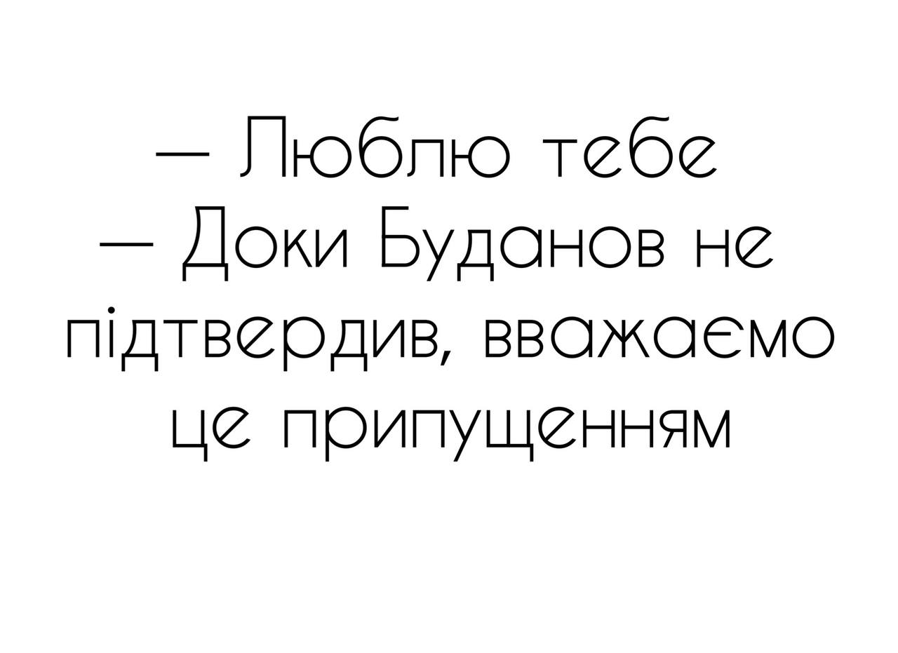 Новини Хмельницького - фото з Країна генераторів, чорна п’ятниця, світло у вікні сусідського будинку: свіжа добірка мемів та жартів