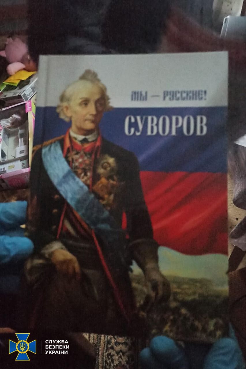 Новини Тернополя - фото з СБУ знайшла в Почаївській духовній семінарії антиукраїнські пропагандистські матеріали