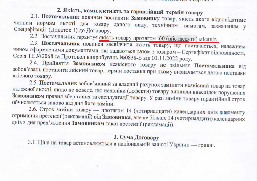Новини Тернополя - фото з Тут фекалії, залишки препаратів і презервативи. Ми перевірили мобільні укриття на зупинках