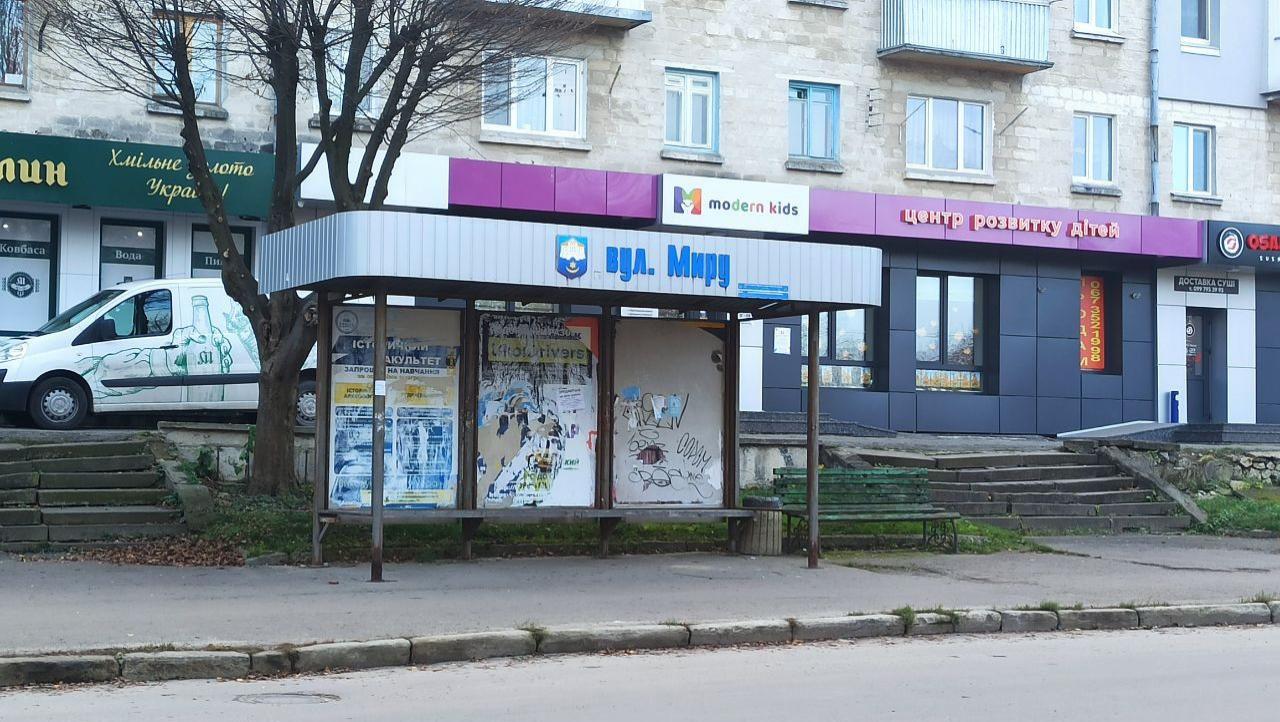 Новини Тернополя - фото з Є сучасні, а є іржаві та занедбані: у якому стані зупинки громадського транспорту міста? Ми перевірили