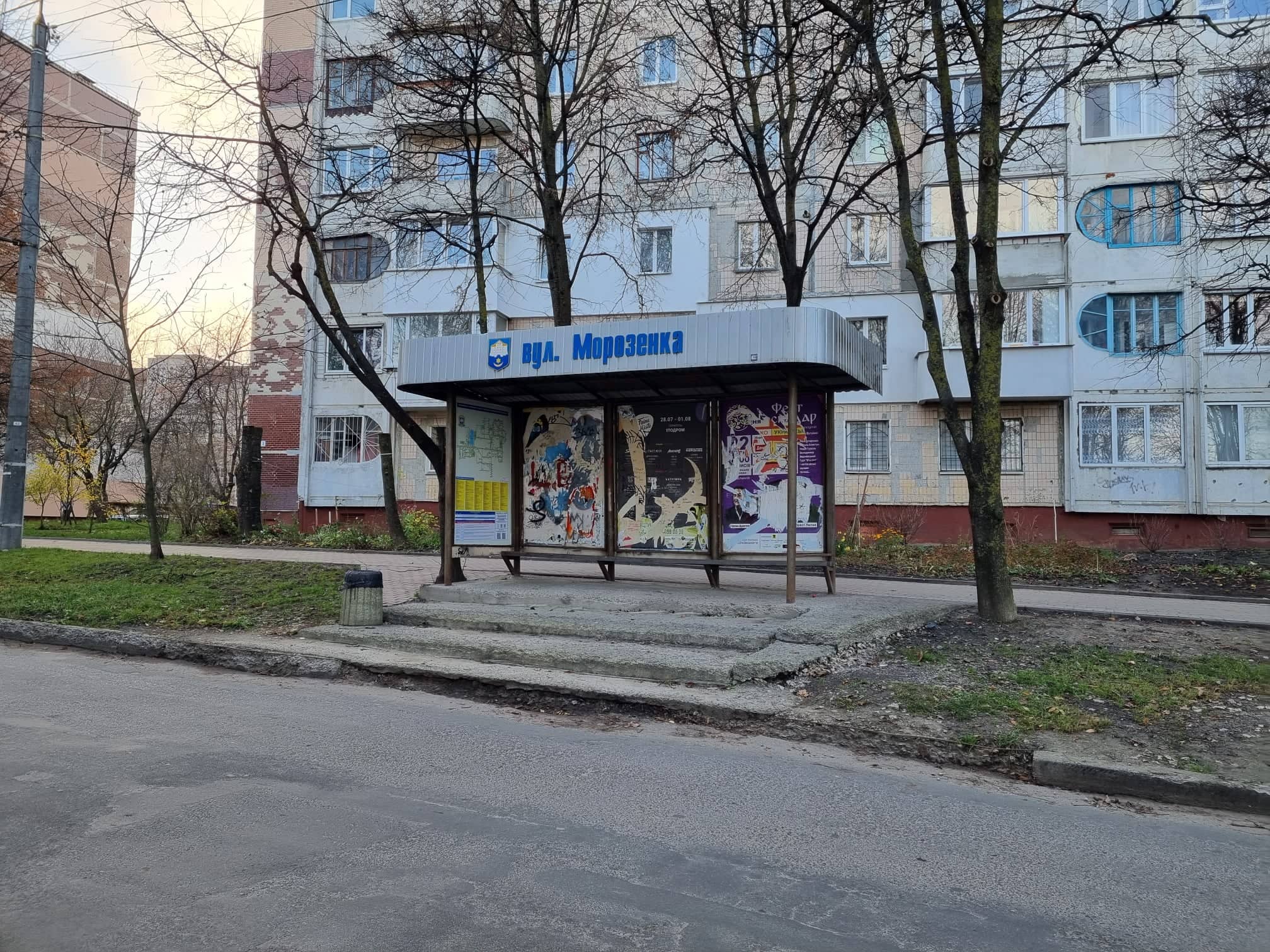 Новини Тернополя - фото з Є сучасні, а є іржаві та занедбані: у якому стані зупинки громадського транспорту міста? Ми перевірили